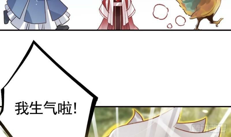 第10话  我才没那么好哄呢35