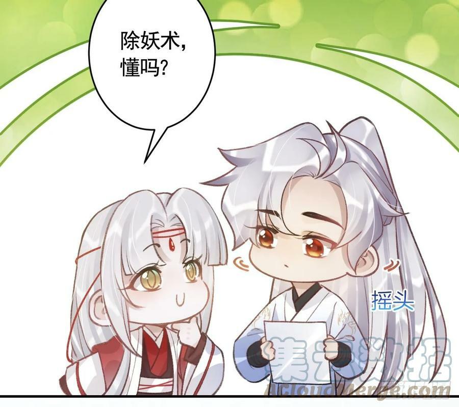 第22话 那就睡这里吧48