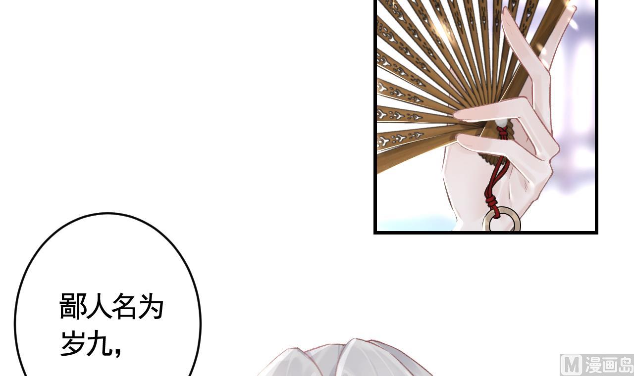 第1话  天降小可爱？17