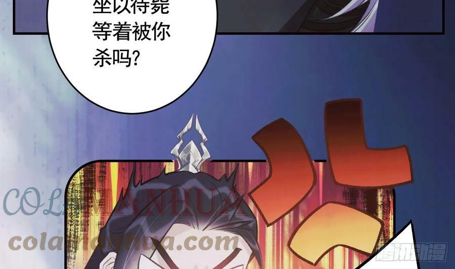 第31话 你赢不了我的75