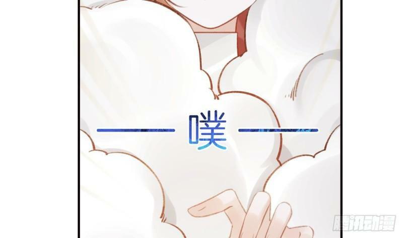 第13话  这俩男的干嘛呢？82