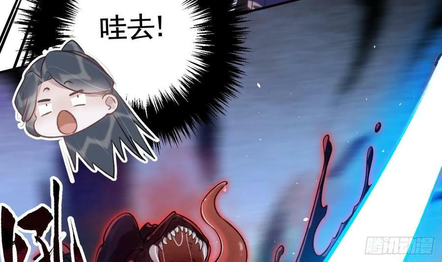 第36话 挡在你身前62