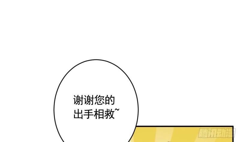 第12话  不怪岁九哥哥19