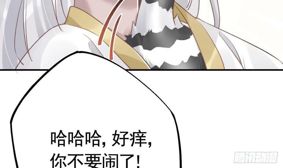 第27.5话 春节特辑26