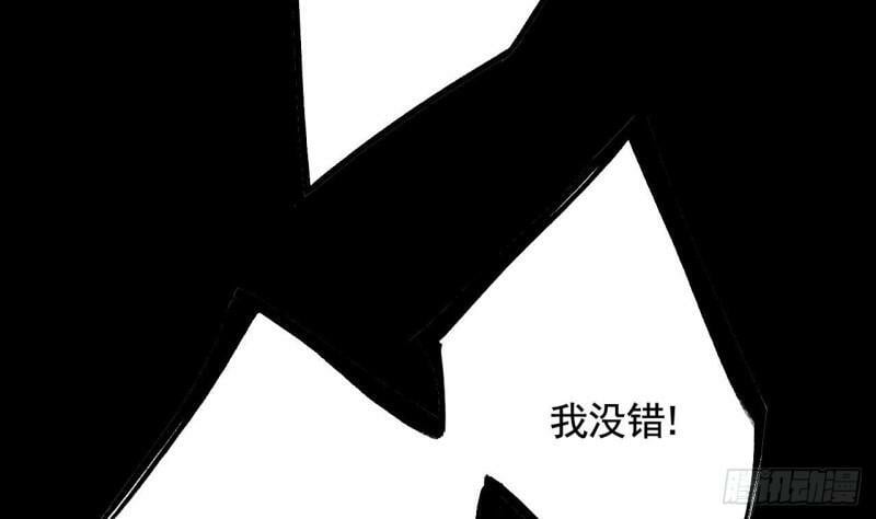 第9话  不怕不怕哦70