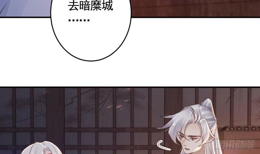 第44话 永远站在你这边38