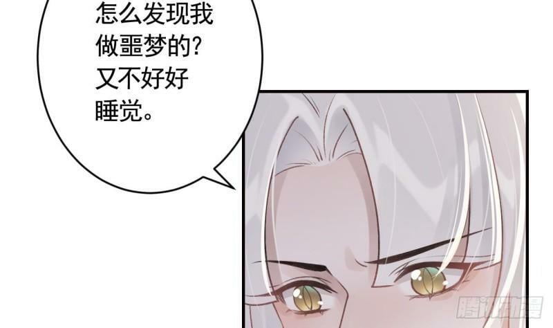 第10话  我才没那么好哄呢6