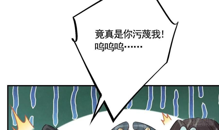 第31话 你赢不了我的34