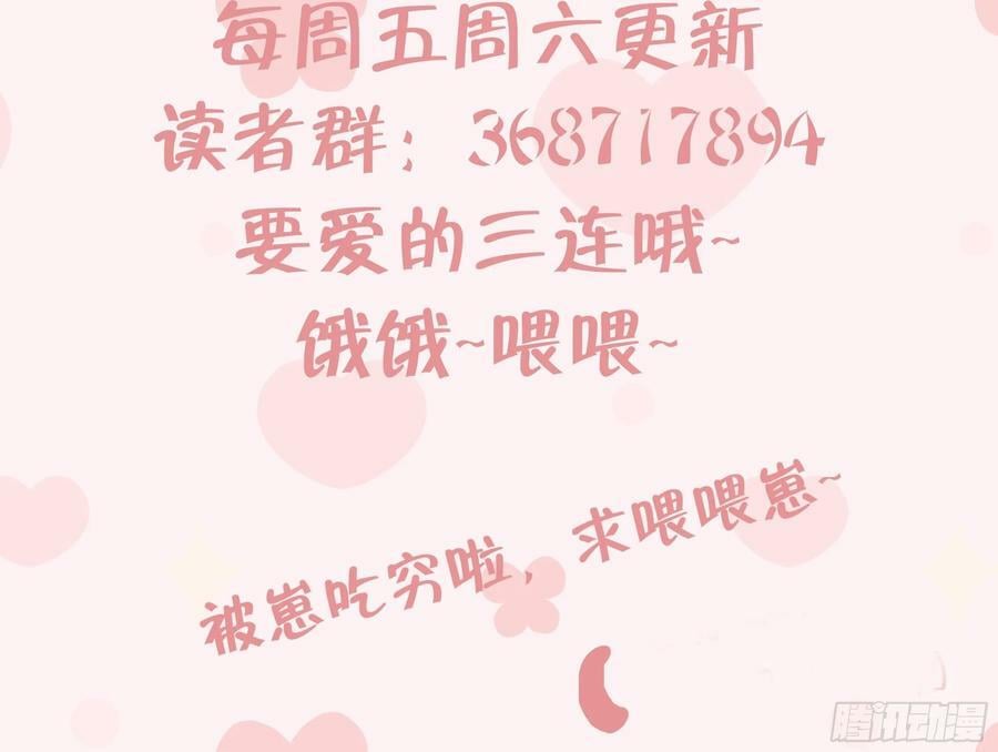 第22话 那就睡这里吧85