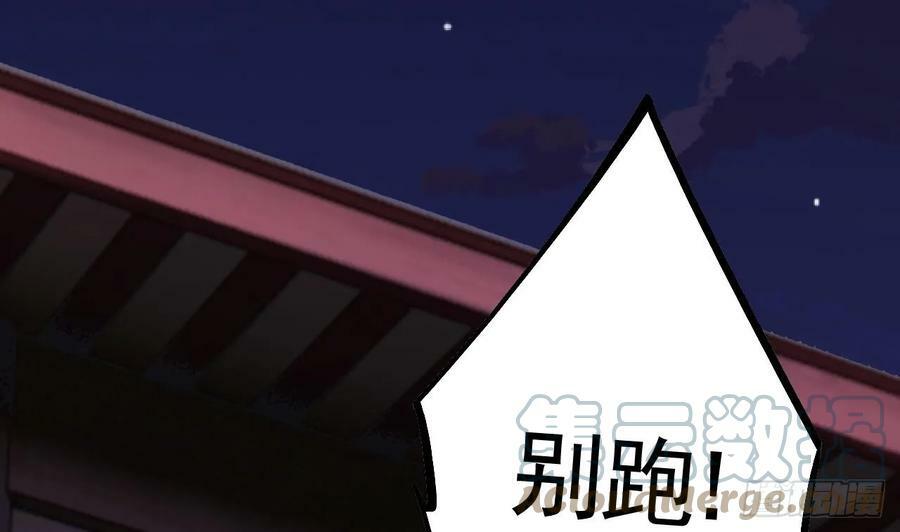 第35话 离他远点8