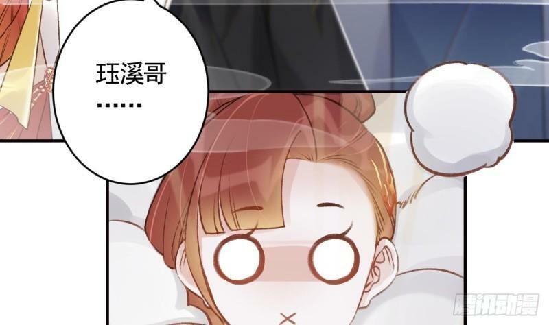 第13话  这俩男的干嘛呢？81