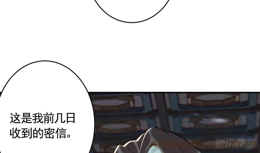 第26话 谁变身只变一半啊！42