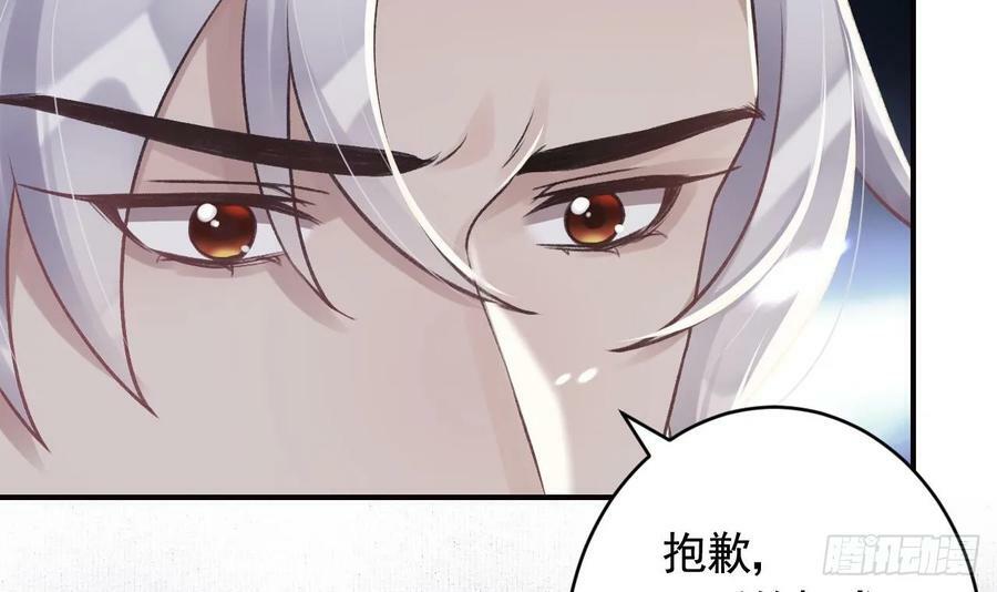 第23话 小狐狸89