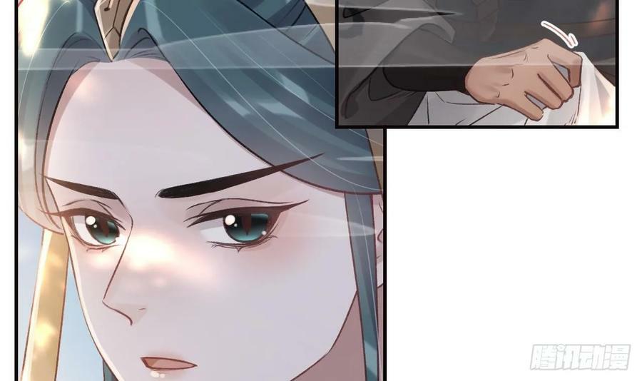 第38话 不是普通的小狐狸17