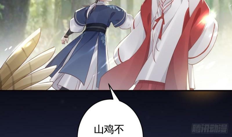 第10话  我才没那么好哄呢52