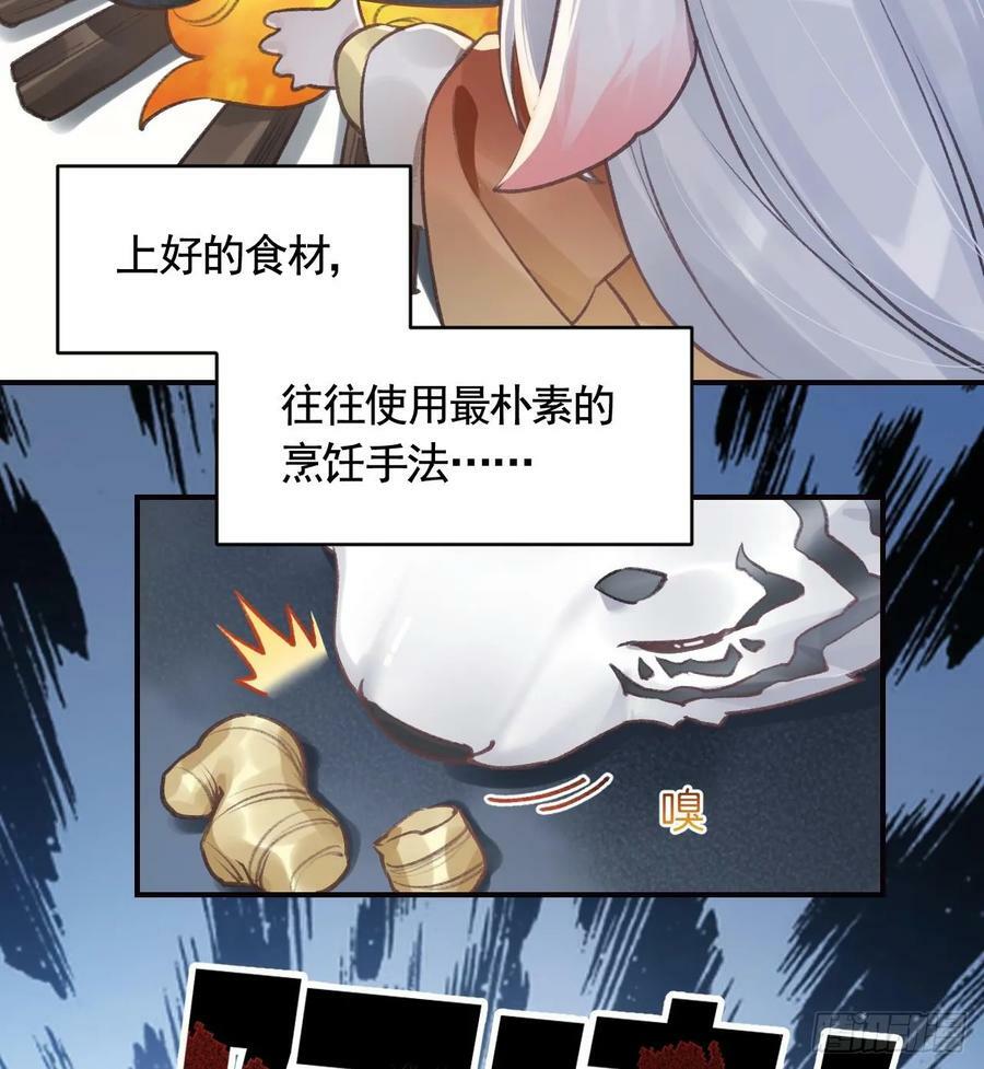 第27.5话 春节特辑16
