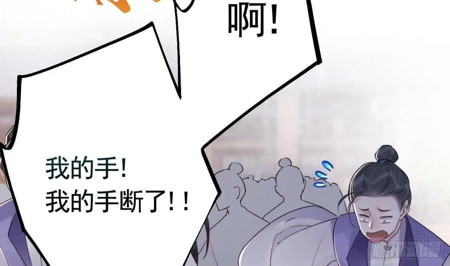 第23话 小狐狸49