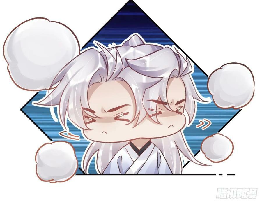 第37话 记忆初现44