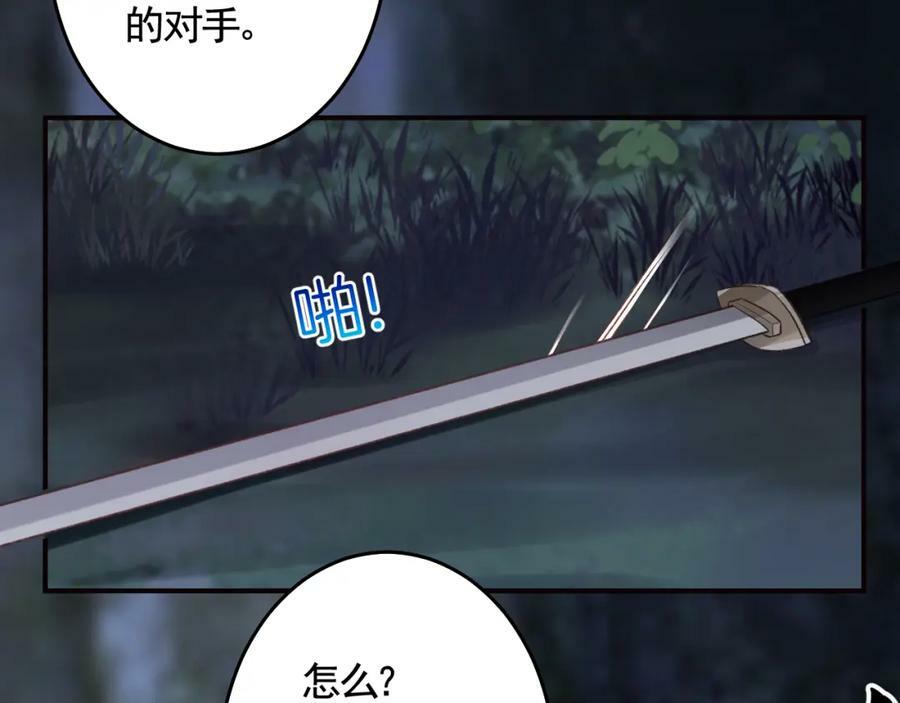 第47话 癫狂的复仇55