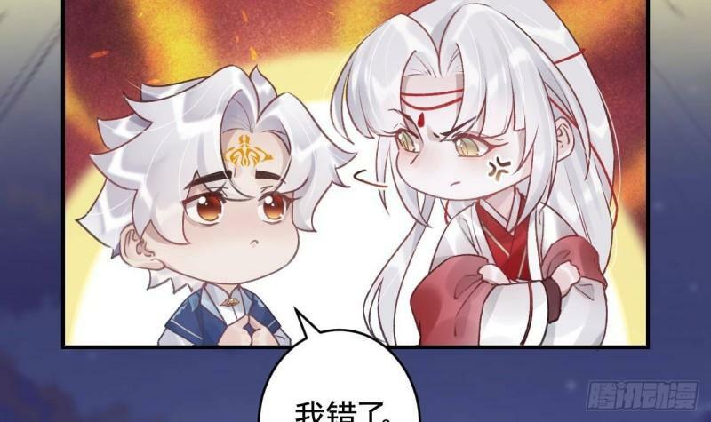 第6话  带你回家26