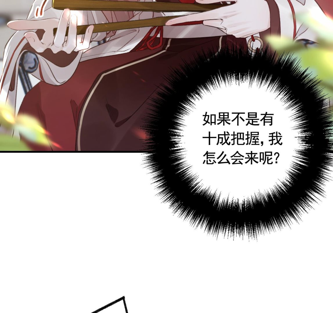 第1话  天降小可爱？40