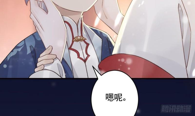 第9话  不怕不怕哦17
