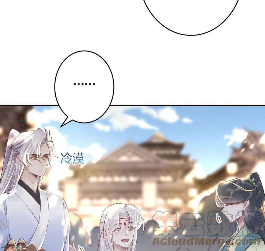 第34话 再遇若蒲12