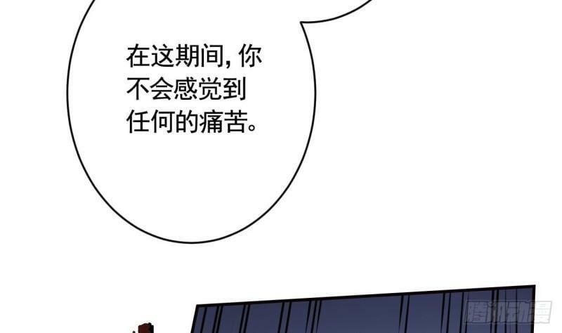 第17话  那我可就不装了66