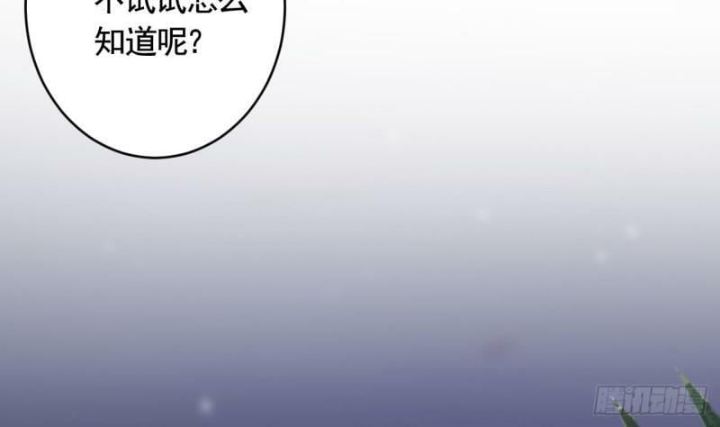 第19话  噗，可爱67