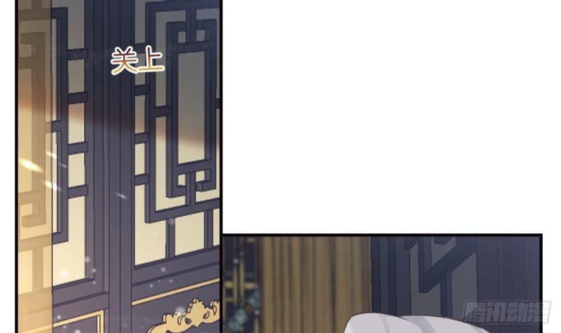 第11话  帝君变成小娇包了！5
