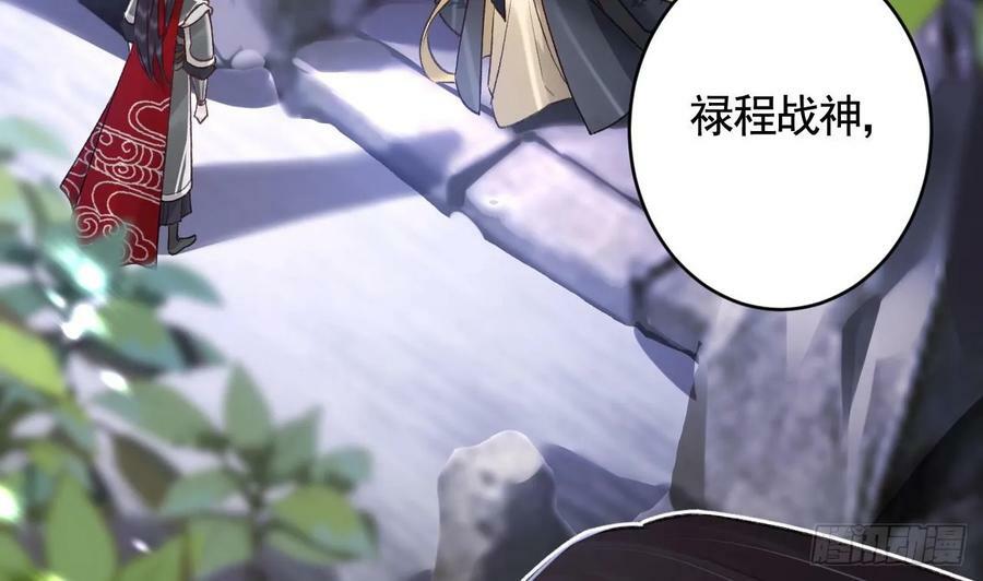 第31话 你赢不了我的58