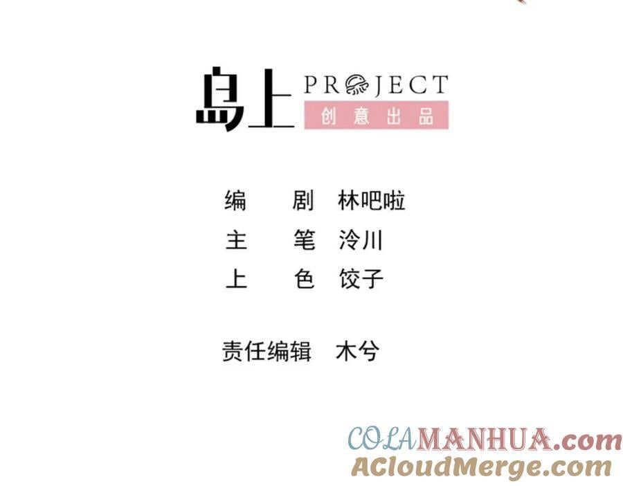 第42话 么么4