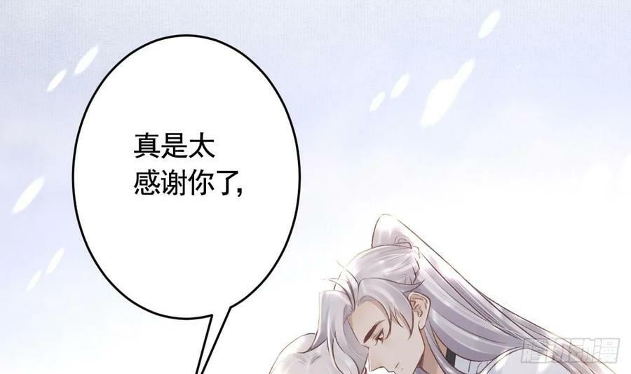 第43话 可信任的人41