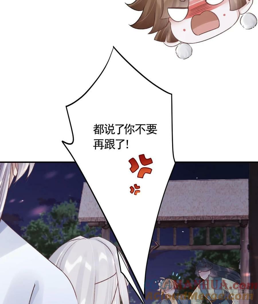 第44话 永远站在你这边57
