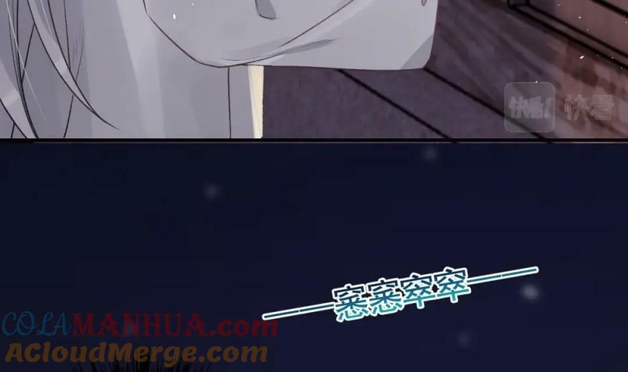 第47话 癫狂的复仇84