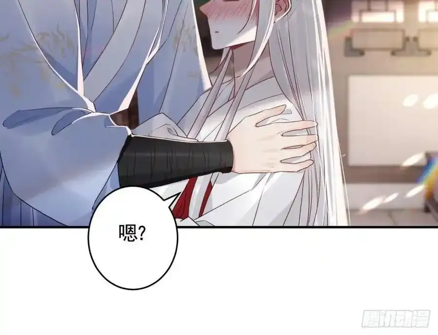 第32话 不舒服吗？62