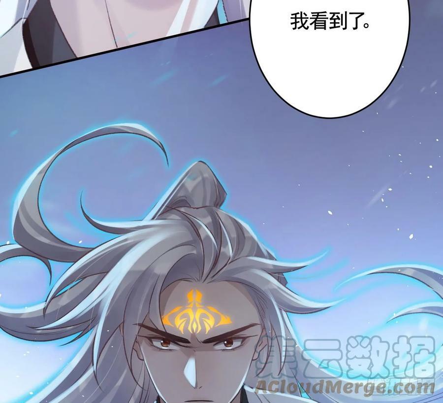 第37话 记忆初现27