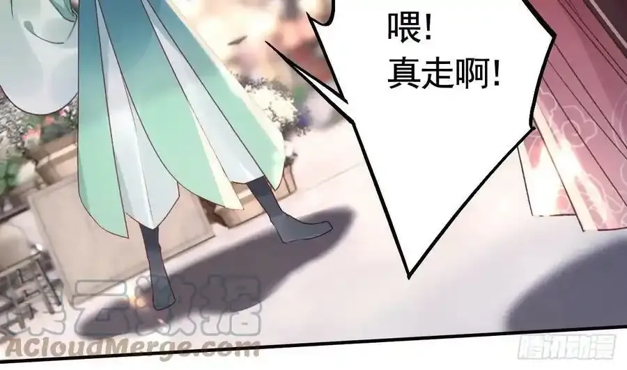 第40话 我爱慕他72