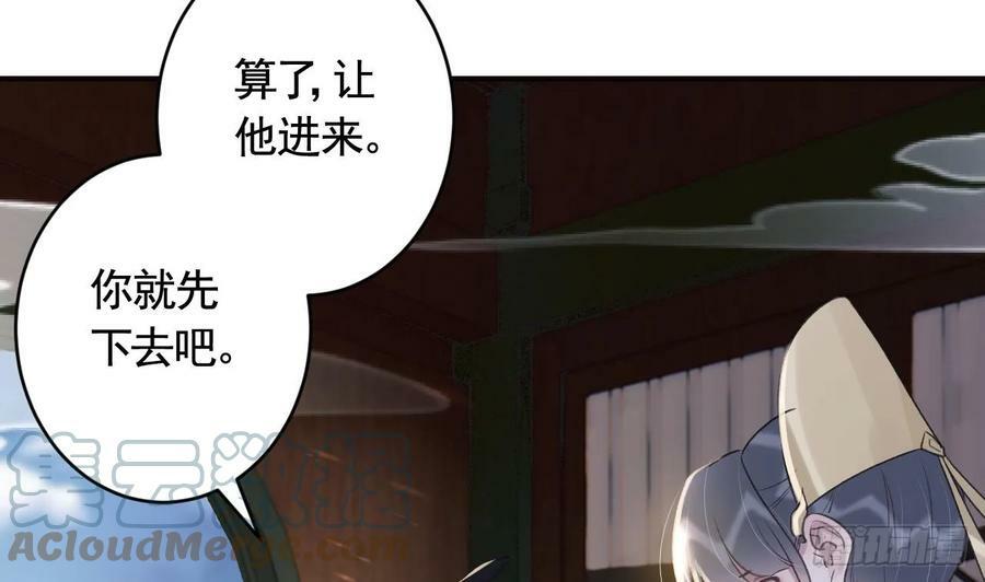 第37话 记忆初现75