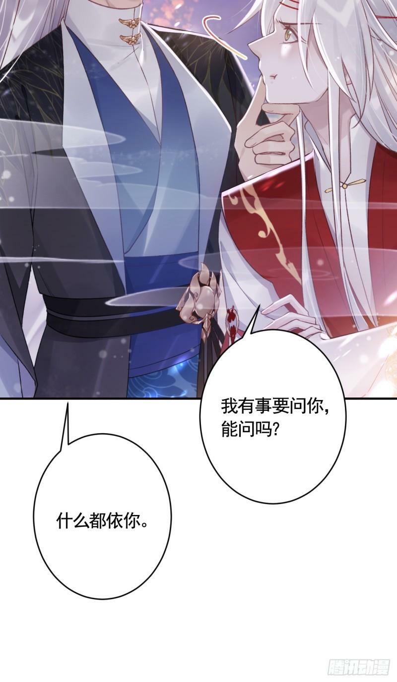 第11.5话  看看大老虎吧43