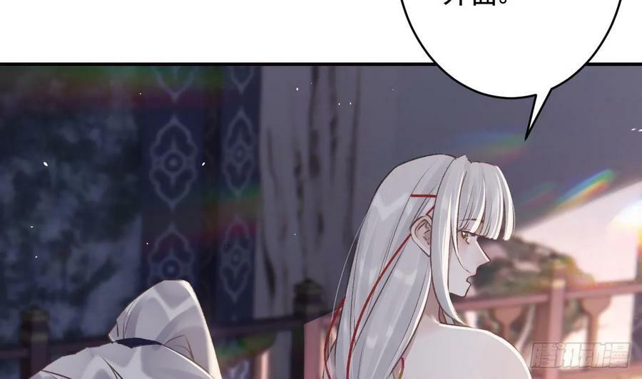 第29话 帮你上药10