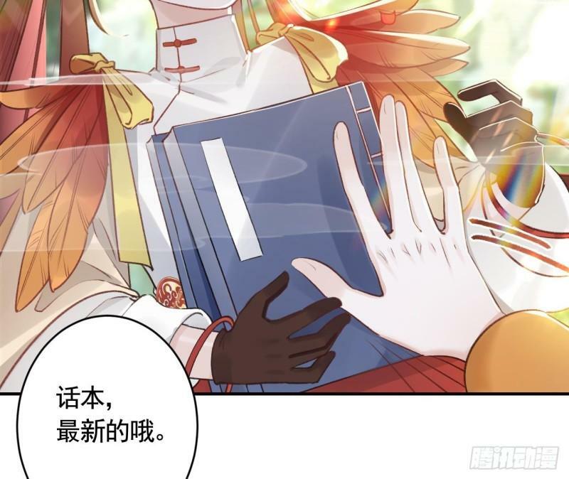 第13话  这俩男的干嘛呢？42