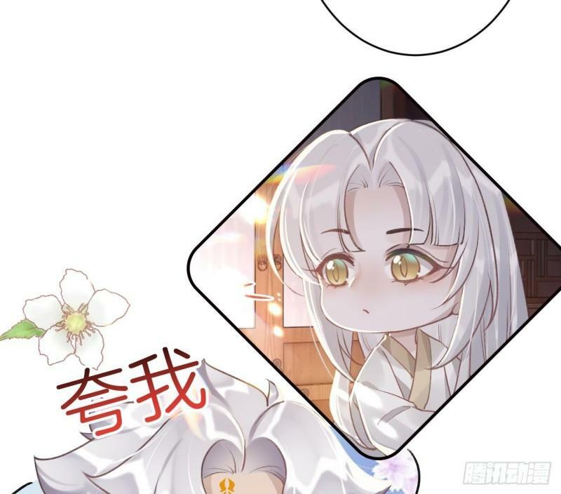 第14话  现在只想要一个抱抱82