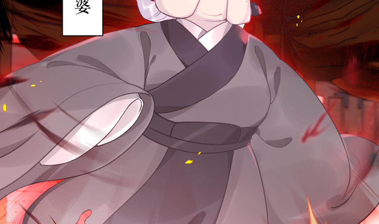 第1话  天降小可爱？57