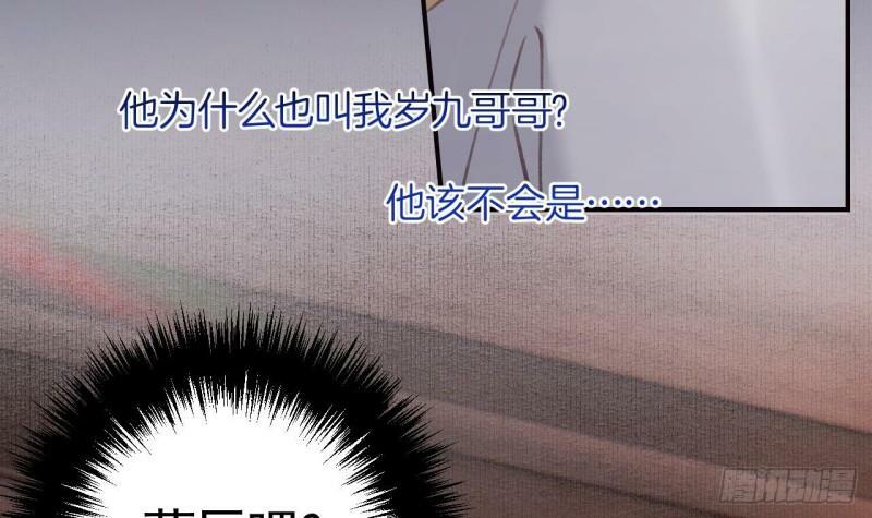 第19话  噗，可爱5