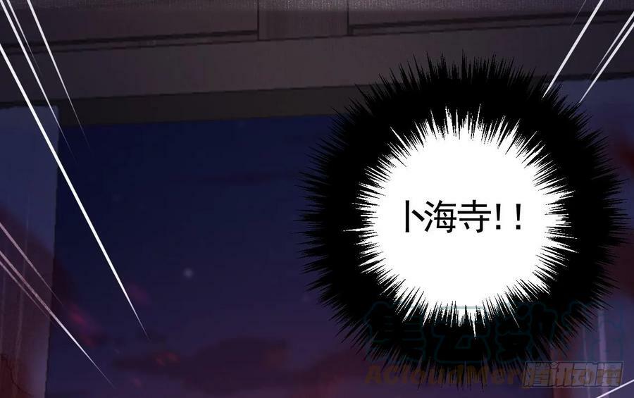 第27话 容易害羞63
