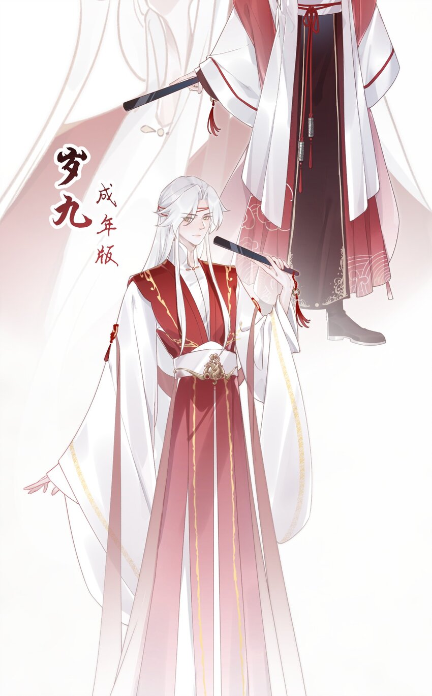 第0话 人物介绍7