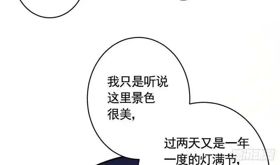 第32话 不舒服吗？25