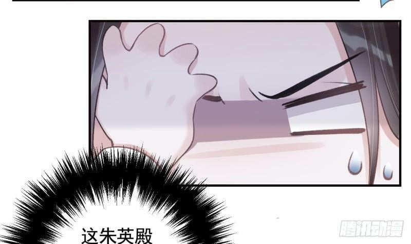 第13话  这俩男的干嘛呢？39