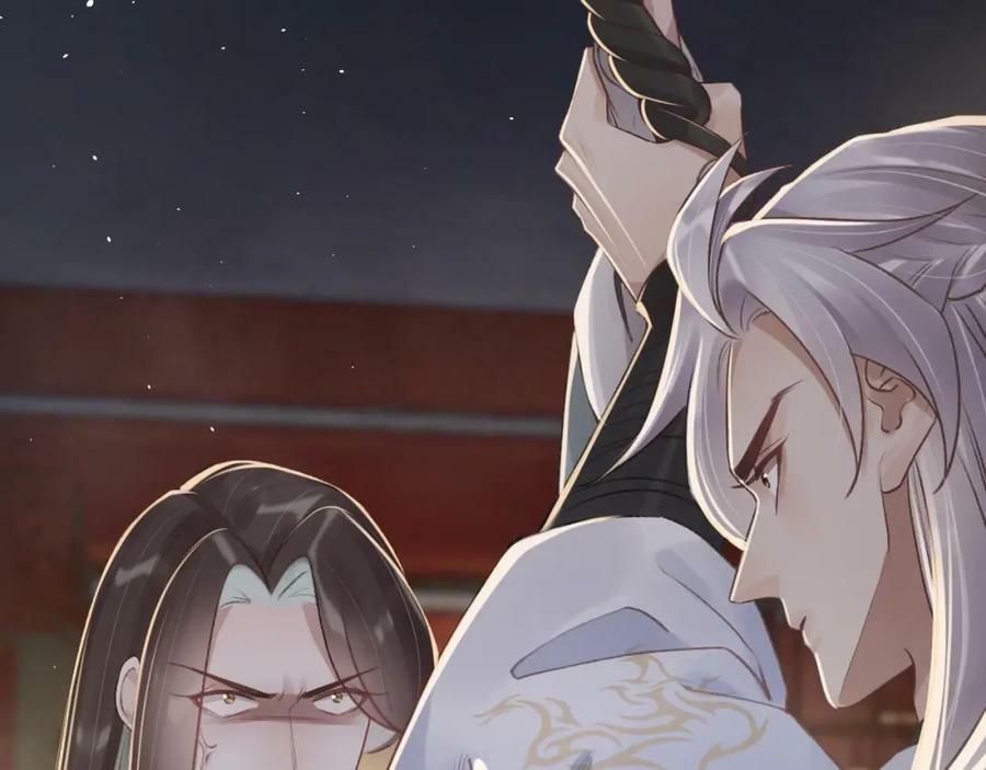 第46话 初探暗糜城83